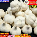 令和元年度産【5キロ以上送料無料】あす楽... 令和元年度産【5キロ以上送料無料】あす楽...