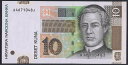 クロアチア 10 kuna 教育者ユライ・ドブリラ 2001-2012年