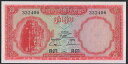 カンボジア 5 riels 1962-1975年