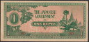 ビルマ(現ミャンマー) 大日本帝国軍票 1 rupee 1942年