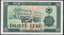 アルバニア 10 lek 工場で働く女性 1976年