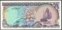 モルディブ 5 rufiya 1990年