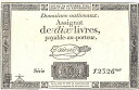 ★必見★フランス革命当時の紙幣 10 livers 1792年 serie 12326 極美