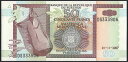 ブルンディ 50 francs 2005-2007年