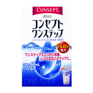 航空機内持込みサイズ！【ポイント5倍！】コンセプトワンステップ60ml 【東北復興_青森県】05P13Feb12【1koff】05P21Feb12 　【マラソン201207_日用品】【1207P05】コンセプトワンステップきちんと消毒コンセプトワンステップ