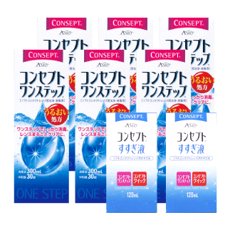 ポイント10倍【送料無料】コンセプトワンステップ300ml×6、すすぎ液120ml×2、専用ケース2個付き（レビュー）(セット )【%OFF】【東北復興_青森県】【1koff】　10P17Aug12