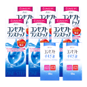 ポイント10倍【送料無料】コンセプトワンステップ300ml×6、すすぎ液120ml×2、専用ケース2個付き （レビュー）(セット)【%OFF】 【東北復興_青森県】【1koff】　10P4Jul12【1207P10】