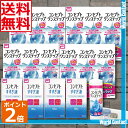 ポイント2倍【送料無料】コンセプトワンステップ300ml×12、専用ケース4個、すすぎ液12