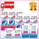 ポイント2倍【送料無料】コンセプトワンステップ300ml×6、酵素クリーナー10錠×2【すすぎ液240ml増量】(セット) 10P20Sep14(後払い可)