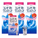 ポイント10倍【送料無料】コンセプトワンステップ 300ml×3、携帯用×1、専用ケース2個付 (セット) 【レビュー】 【%OFF】 【東北復興_青森県】【1koff】　10P4Jul12【1207P10】