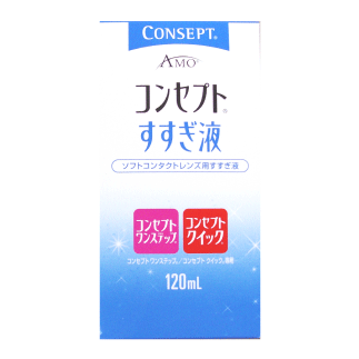 ポイント5倍！数量限定！コンセプトすすぎ液120ml 【%OFF】 【東北復興_青森県】【1koff】 　05P17Aug12