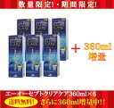 【送料無料】ポイント10倍！エーオーセプト クリアケア360ml×6【360ml増量中】 【レビューで入浴剤プレゼント】 【ディスポカップ付】 【%OFF】 【東北復興_青森県】【1koff】　10P4Jul12【1207P10】