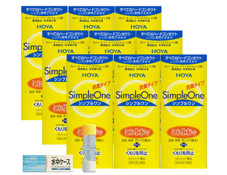 ポイント10倍【送料無料】HOYA【ホヤ】シンプルワン120ml×9、レンズケース×1個【レビューで入浴剤プレゼント】 【%OFF】 【東北復興_青森県】【1koff】　10P4Jul12【1207P10】