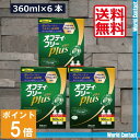 【送料無料】ポイント5倍!!オプティーフリープラス360ml×6本(ケース付)、 (後払い可