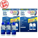 ポイント5倍レニューフレッシュ（レニューマルチプラス）355ml×4本、120ml×3本、ケース付    Ekiden05P07Sep11 レニューフレッシュ毎日新しいレンズの爽快感