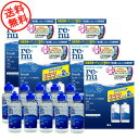 ポイント5倍レニューフレッシュ（レニューマルチプラス）355ml×10、120ml×10、ケース付    Ekiden05P07Sep11 レニューフレッシュ毎日新しいレンズの爽快感