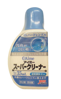 ポイント5倍！旭化成アイミースーパークリーナー35ml 【%OFF】 【東北復興_青森県】【1koff】 　【マラソン201207_日用品】【1207P05】