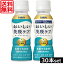 送料無料 キリン イミューズ おいしい免疫ケア カロリーオフ 100ml ×30本 imuse 機能性表示食品 乳酸菌 プラズマ乳酸菌 朝の免疫ケア 2種類から選べる