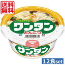 送料無料 マルちゃん ワンタン カップ ミニ とんこつ 37g ×12食 【1箱】(わんたん 雲呑 インスタント)東洋水産