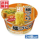 【送料無料】東水 マルちゃん 麺づくり 合わせ味噌104g×24個（2ケース）東洋水産 カップラーメン