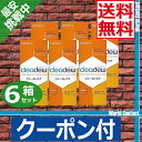 期間限定1000円OFFクーポン付!オフテクス ファーストケア クリアデュー cleardew(360