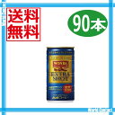 【送料無料】アサヒ飲料 ワンダ エクストラショット 185g缶×90本(3箱) 【Asahi Wonda