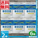ポイント2倍!【送料無料】バイオクレン ファーストケアEX 【30日分】×6箱、【溶解すすぎ液280ml×12本、中和錠×180錠、専用ケース×6】【バイオクレン】【オフテクス】(セット) 02P20Sep14(後払い可)