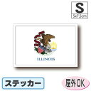イリノイ州旗ステッカー(シール)屋外耐候耐水 Sサイズ 5cm×7.5cm アメリカ・USA・アメリカングッズ /スーツケースや車などに! 防水仕様