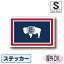 ワイオミング州旗ステッカー(シール)屋外耐候耐水 Sサイズ 5cm×7.5cm アメリカ・USA・アメリカングッズ /スーツケースや車などに! 防水仕様