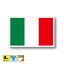 ■イタリア国旗ステッカー(シール) 屋外耐候耐水 Lサイズ 10cm×15cm ヨーロッパ /スーツケースや車などに! 防水仕様