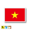 ■ベトナム国旗ステッカー（シール）屋外耐候耐水 Lサイズ 10cm×15cm　アジア　／スーツケースや車などに！　防水仕様