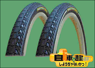ѥʥ졼 ġ˥ ѥ 20x1.50