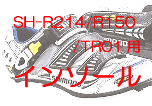 V}m C\[ SH-R214/R150/TR01p