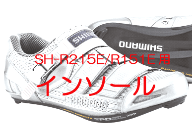 V}m C\[ SH-R215E/R151Ep