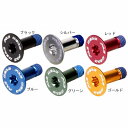 ファーアンドニアー プーリーボルト カンパ11s(2ヶ入) 【自転車】【ロードレーサーパーツ】【プーリー】