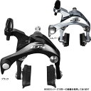 シマノ 105 キャリパーブレーキ BR-5800 前後セット