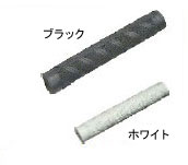 ソーヨー ロンググリップS.V.