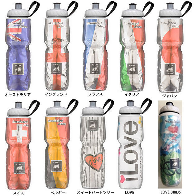 ポラー 保冷ボトル 限定カラー 24oz ジャパンフラッグ
