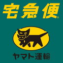 ヤマト配送チケット