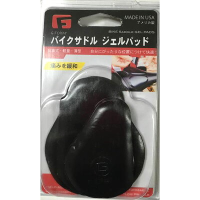 G-FORMサドル用ジェルパッド