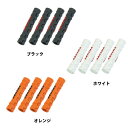 【M便】ASHIMA フレーム プロテクター(4.5mm/5mm アウター用) (同色 4個セット )