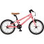 【送料無料】【代引不可】18ビアンキ PIRATA16 Pink
