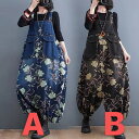 オーバーオール サルエル オールインワン サルエルパンツ アラジンパンツ デニムパンツ デニムサロペット 秋服 レディース秋物 秋 レディース 花柄 ロング サロペット ゆったり 楽ちん おしゃれ オシャレ お洒落 かわいい 個性的 個性派 ロング M L XL 2XL