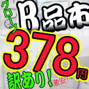 B品市！在庫限り！訳ありだから破格で販売ワールドイーグルゴルフグローブ【通常便＝送料500円】【メール便＝送料無料/代引不可】カラーは選択出来ません【半額以下】【クラブ ％OFF】【期間限定】【Aug08P3】