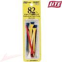 ハンディパック 82mm ミックスカラー 【T-450】【LITE】【最安値に挑戦】【sstee】【10%OFF以上】【あす楽】