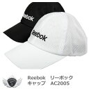 Reebok リーボック キャップ AC2005【あす楽】