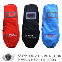 ダイヤゴルフ US PGA TOUR トラベルカバー OT-3003の画像