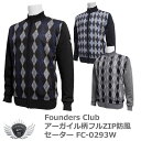 FOUNDERS CLUB ファウンダースクラブ アーガイル柄フルZIP防風セーター FC-0293W