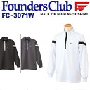 数量限定!早い者勝ち!FC-3071W ハーフジップハイネックシャツ ブラック/L【在庫処分】【訳あり】【evcpvs】【あす楽】