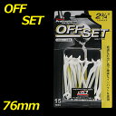 PTS OFFSET Tee オフセットティー70 /76mm15本入【T-739】【飛距離】【ポイント2倍】 【クライマックスシリーズ優勝記念】【RCP】【期間限定】【最安値に挑戦】【140506coupon500】【fs04gm】【02P06May14】【あす楽】